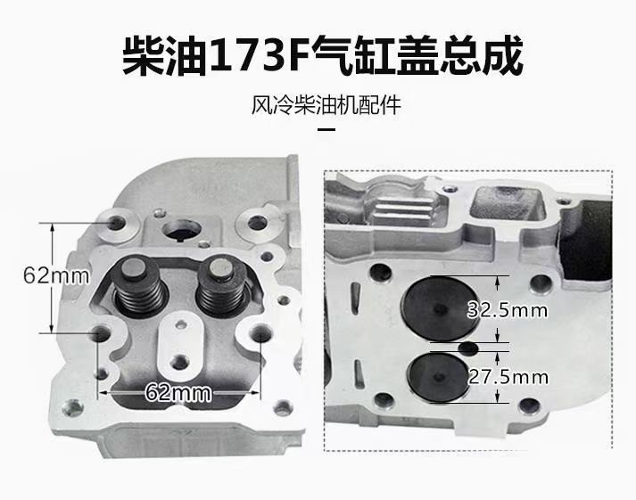 微耕机农机配件 173F178F186F188F汽缸头总成  动力配件 汽缸头
