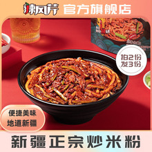 ���L���½����׷۱���������ʳ��۸ɷ�ҹ����ɫ�u�ϴַ۴��b