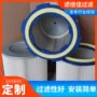 工业粉尘除尘325滤筒