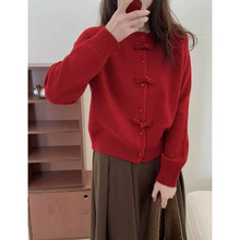 盘扣感圆领优雅设计毛衣外套2024红色龙年羊毛针织开衫气质新中式