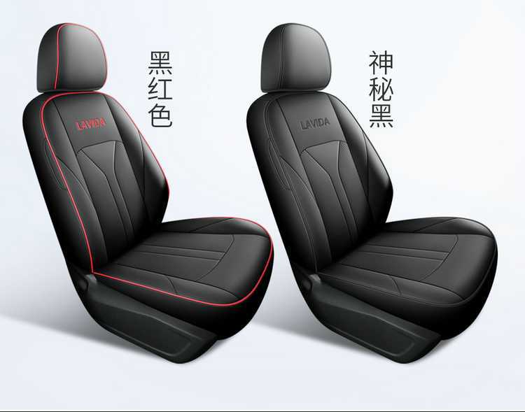 202425 Volkswagen Lavida Special Seat Cover Starry Sky Five Million Edition Full Yiyi All-Inclusive Seat Cover Four Seasons Car Seat Cushion