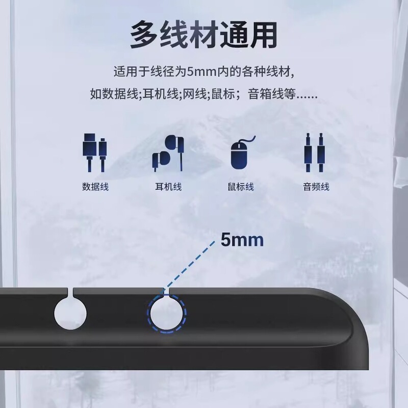 数据线理线器办公室家用无痕电源线固定器车载桌面充电收纳固线夹|undefined