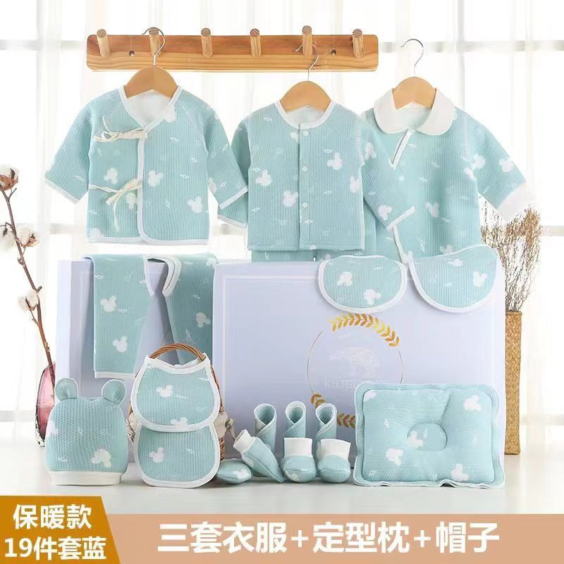 1688m Qilan 19피스 따뜻한 스타일-선물 상자>