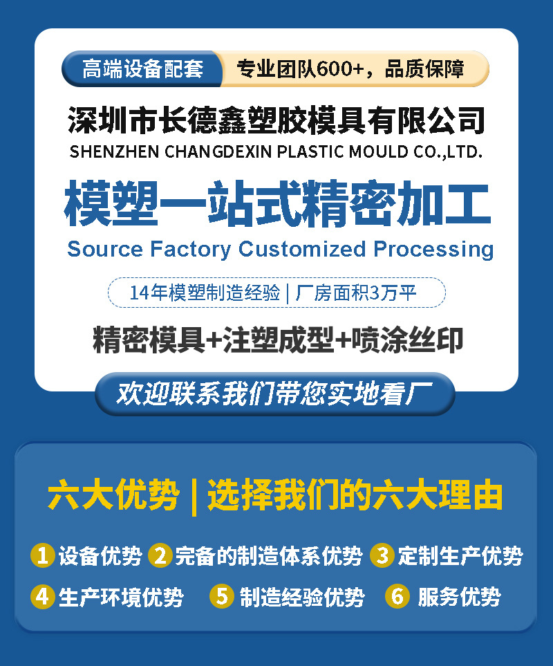 25.04.02长德鑫详情_01