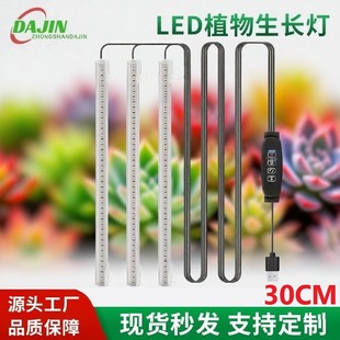 LEDֲ����҃�ֲ�����L�����r������ɫ�a���30CM̫ꖹ�ȫ���V��