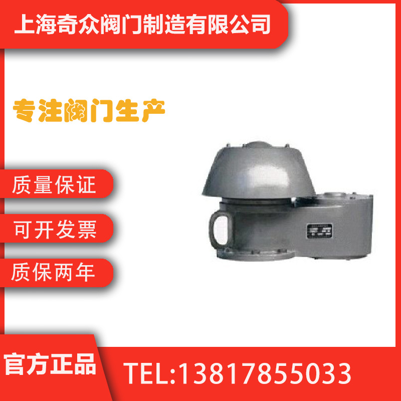 HXF2带双接管呼吸阀 法兰比例式温度耐腐蚀不锈钢