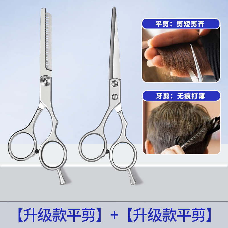 Herramientas de peluquería de doble cara, corte de peluquería profesional, corte de acero casero, corte de dientes de regalo
