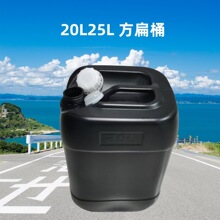 25L����Ͱ��������Ͱ25LʳƷ��Һ�w���b��ˮͰ������Ͱϴ܇ҺͰ