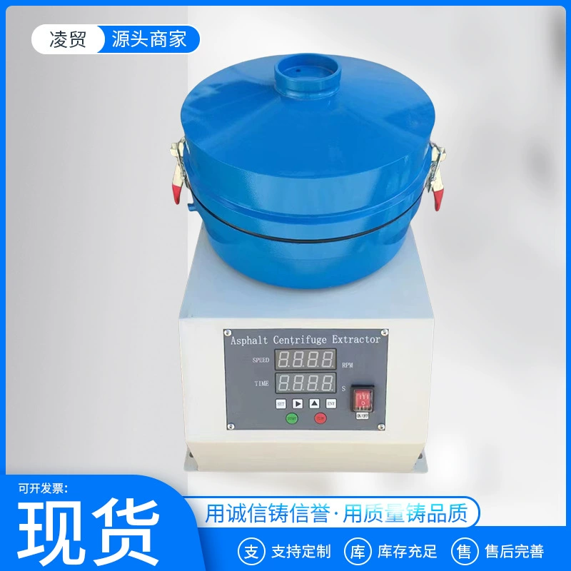 Материал для смешивания асфальту, устройство для быстрой накачки, материал для смешивания асфальту, центробежное устройство для быстрого перекачки, насосное устройство с ЧПУ