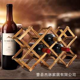 新款木质红酒架办公室客厅装饰红酒收纳架可折叠洋酒葡萄酒展示架