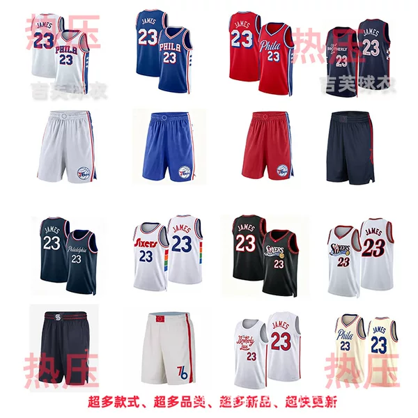 76Ers No. 23 James Red, White, Blue, and Black 27 City Edition Heat-Pressed Basketball Jersey Nba Jersey and Shorts