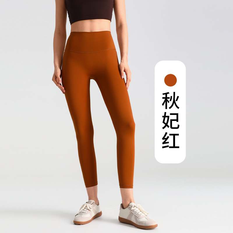 高弹lulu女高腰提臀显瘦裸感跑步健身运动无缝瑜伽长裤弹性升级|undefined