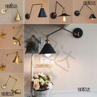 Telescopic folding wall lamp Nordic style living room simple creative wall lamp aisle kitchen rocker lamp bedroom bedside lamp