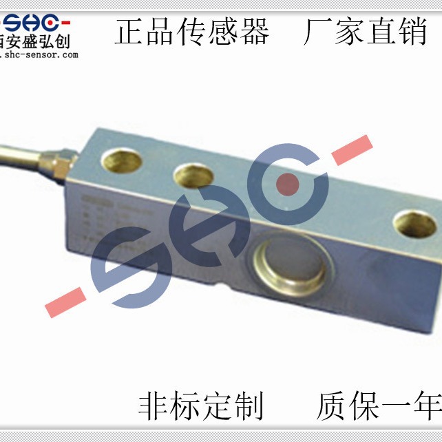 PLD-802悬臂梁称重传感器料罐料斗传感器高精度称重测力传感器