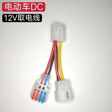 늄�܇DC�D�Q��12Vȡ늾��ŵϐ۬�̨⏾�̖Сţ���ƾ��o�pȡ�