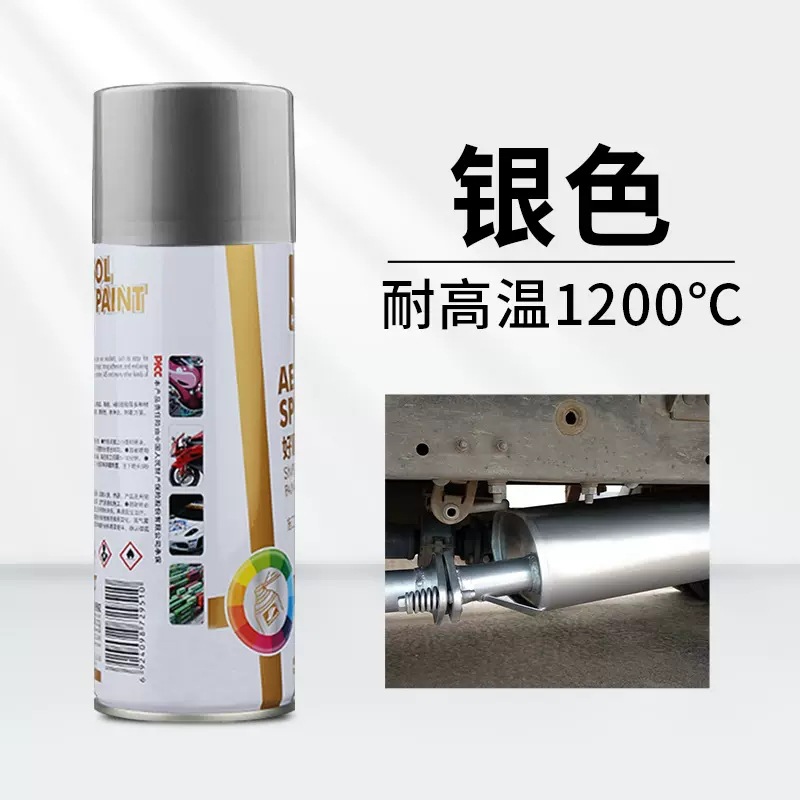 Hoshun Perak Tahan Suhu Tinggi 1300#;450ml