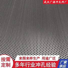 金属板网;其他金属网;洞洞板