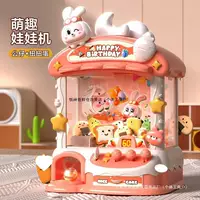 Кукла, небольшая детская игрушка для мальчиков и девочек, подарок на день рождения