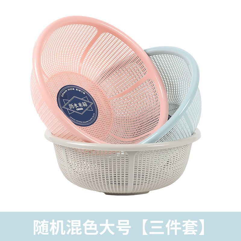 塑料沥水篮子馍筐家用超细超厚厨房洗米筛水果洗菜篮|undefined