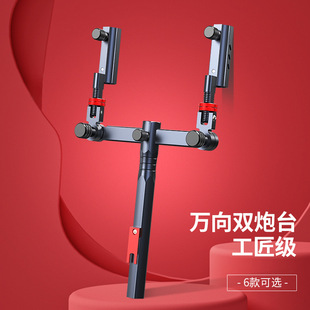 Aluminum Magnesium Alloy Fishing Box Fishing Chair Universal Double Fortress Bracket Seat Thickened Fishing Platform Double Head Double Fishing Rod Accessories Double Rod Frame