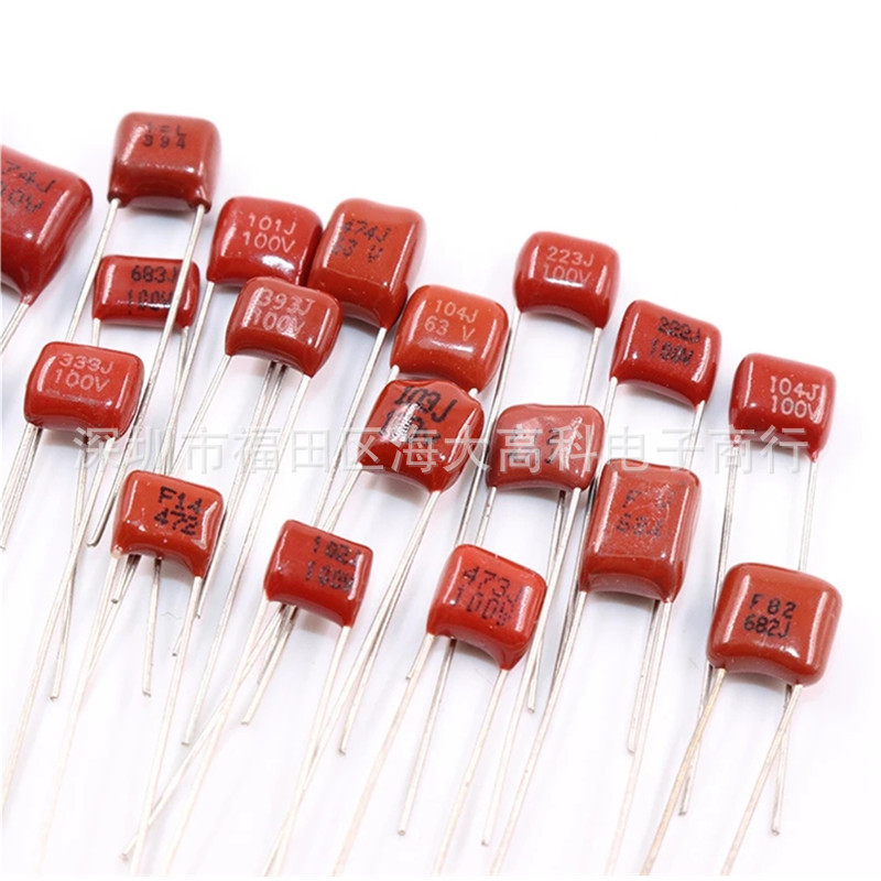 全系列CBB电容 100V102/153/471/221/474/105直插金属薄膜电容器