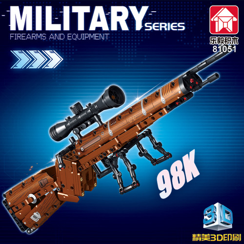 Le Yi Building Block Toy Assembly Gun Compatible with LEGO Sniper Rifle & Gatling Model Mechanism — Great Gift Box for Boys