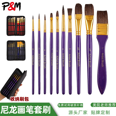 10 multi-function paint brush Scrubbing brush suit Tricolor Picture bag Short rod nylon paint brush propylene Fine Arts paint brush