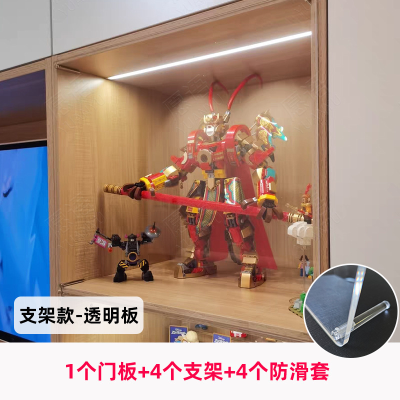 亚克力柜门自装柜子门玻璃钢化防尘门板透明上翻橱书加小默认项|undefined