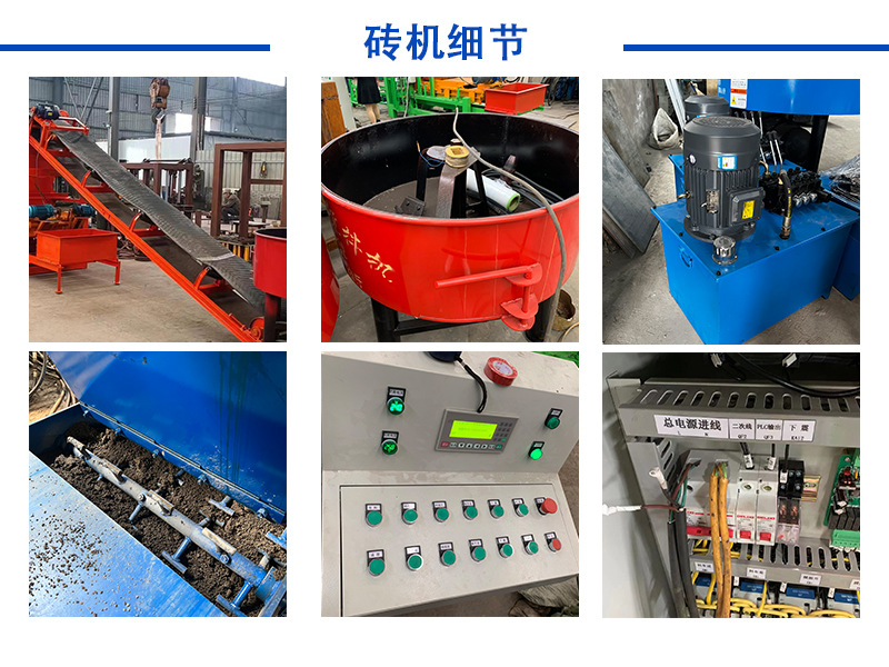 砖机细节.jpg