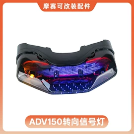 摩托车通用件;摩托车配附件;摩托车后视镜