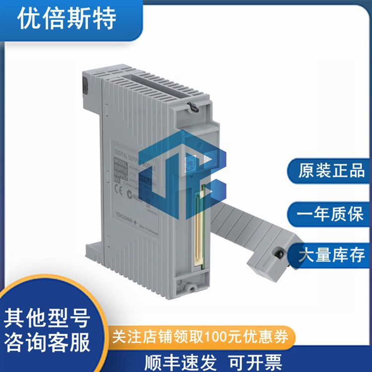 ET5*B YOKOGAWA 横河 数字输入输出模块
