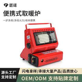 便携式户外取暖炉两用液化气手提式迷你帐篷取暖器烤火炉厂家批发