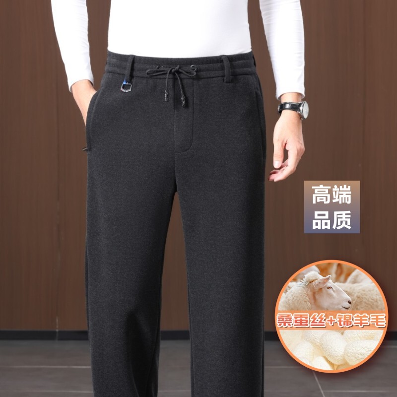 Silk Luxury Men's Sports Pants Spring Loose Casual Pants for Middle-Aged Men Thickened Wool Sweatpants Straight-Leg Trousers