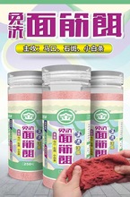 金龙  面筋饵 溪流面筋马口 石斑 白条 鱼饵