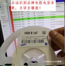 ��ֱ�ģ�SMT���e�������ϓQ�ό��C���b�Ϸ�©�����Ȍ��ߗl�aϵ�y