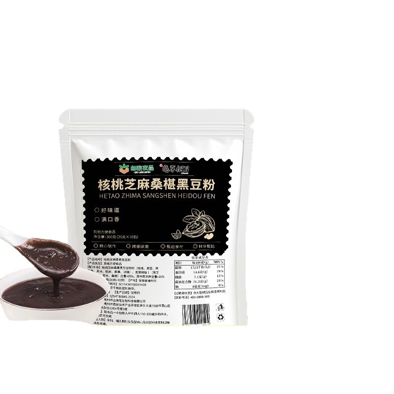 郵便農産物 アンジェリカ 黒豆炒め 黒豆 サクサク 無塩 無添加 栄養 オフィススナック|undefined