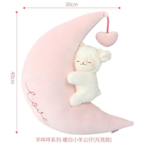 Warm white lamb doll (moon model)