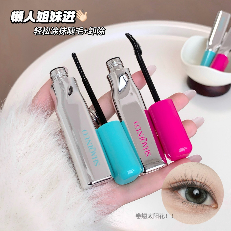 Shaquinuo curling long mascara remover líquido conjunto de estiramiento denso a prueba de agua a prueba de sudor