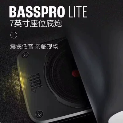 Basspro Lite Ultra-Thin Mini – Car speaker/subwoofer