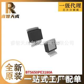 BTS650PE3180A 集成电路 电源管理 全新原装芯片IC现货