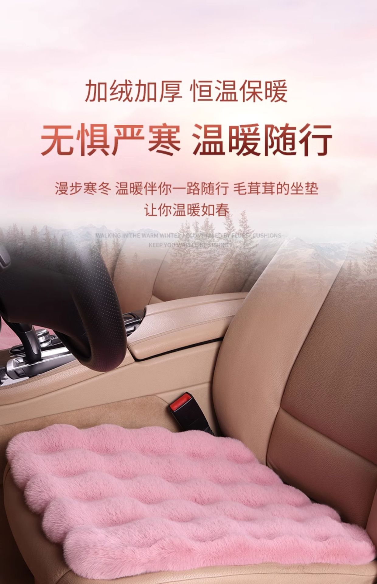 Car seat cushion winter fleece-lined car seat single piece car cushion 2023 new winter car lady plush rear seat cushion