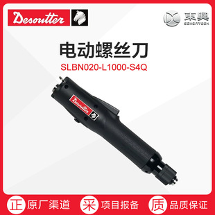 German Desoutter electric screwdriver SLBN020-L1000-S4Q precision tightening tool
