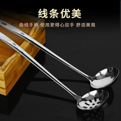 Stainless steel soup spoon hot pot spoon household large soup ladle stainless steel spoon long-handled small ladle thickened porridge spoon