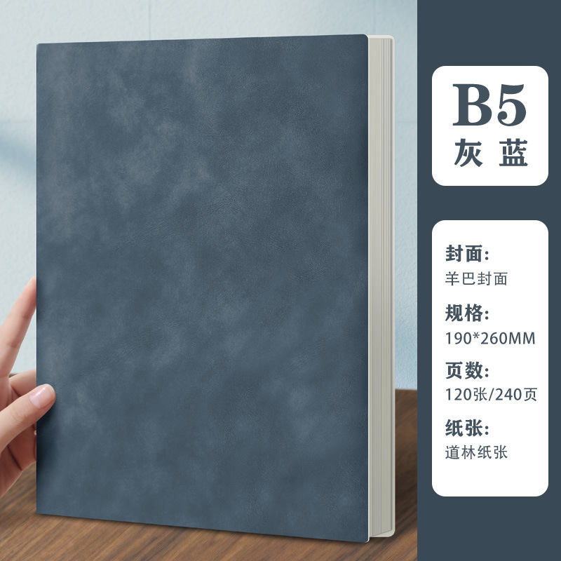 B5-양바 그레이 블루