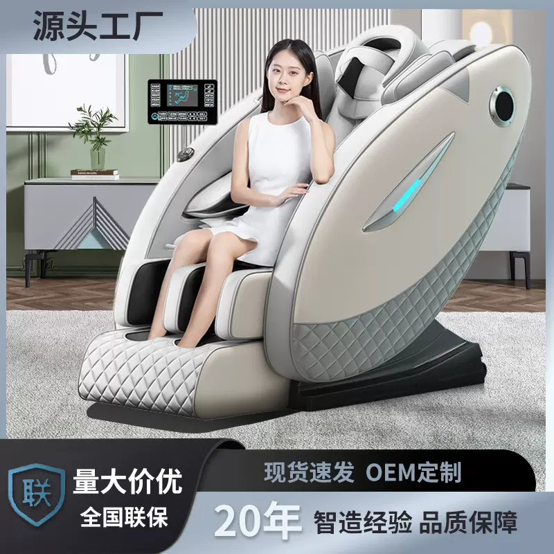 按摩椅太空舱仓家用自动按摩全智能豪华电动按摩沙发礼品批发代发