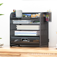 亞馬遜桌面文件收納架辦公桌置物架文件框收納盒文具用品多層書架