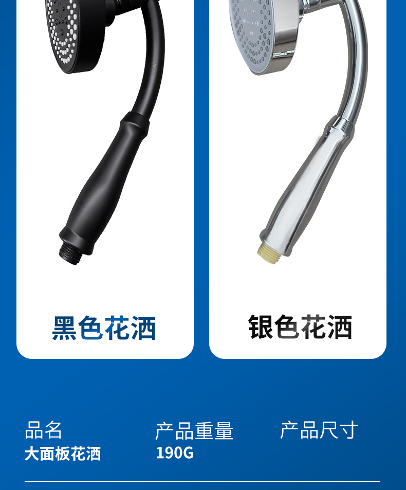 Large shower head, top shower head, pressurized bathroom heater, showerhead, water heater, pressurized rain shower, bath, flower sun-drying head set undefined