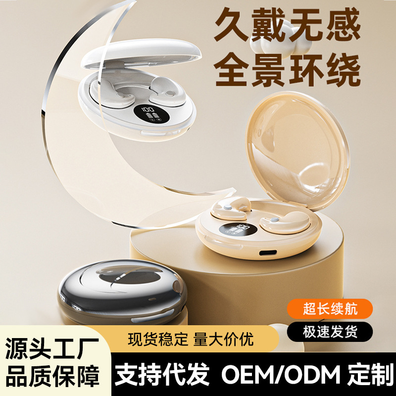 2025 New Sleep Bluetooth Headset Wireless Battery Life In-Ear High-Quality Class Invisible Ultra-Thin Noise Reduction Headset
