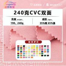 240�˜����p�溹��CVC�p�沼32֧TC��ë��TC�p��ƽ�y��ᘿ�����