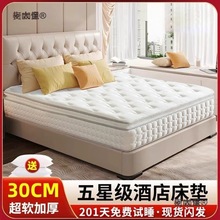 ����ϯ��˼��������ܛ�|��Ȼ���z���|���ǾƵ����1.8*2����̫��